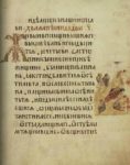 90_psalom