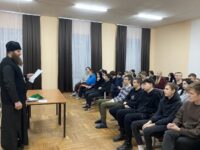 4 января 2022 года иерей Максим Долгий встретился со студентами Ляховичского аграрного колледжа