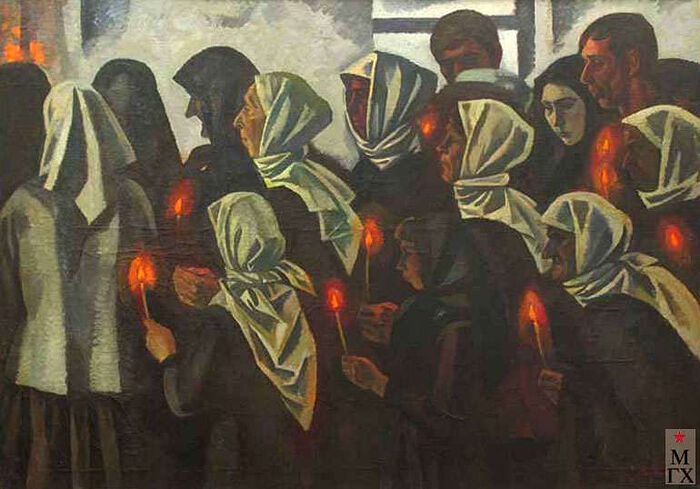 Похороны. Художник: Виктор Иванович Иванов, 1971