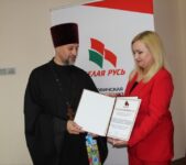 27 июня 2025 г. священник Сергей Кузнецовна побывал на отчётно-выборной конференции Ляховичской районной организации РОО «Белая Русь»