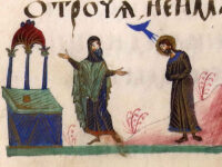 Мытарь и фарисей. Елисаветградское Евангелие. Конец XVI в.