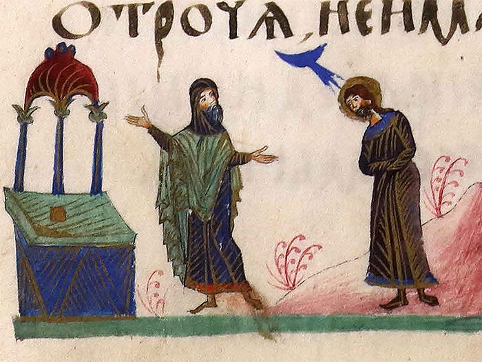 Мытарь и фарисей. Елисаветградское Евангелие. Конец XVI в.