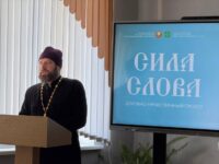 22 апреля 2026 г. иерей Максим Долгий выступил на духовно-нравственном проекте "Сила слова" в СШ №1